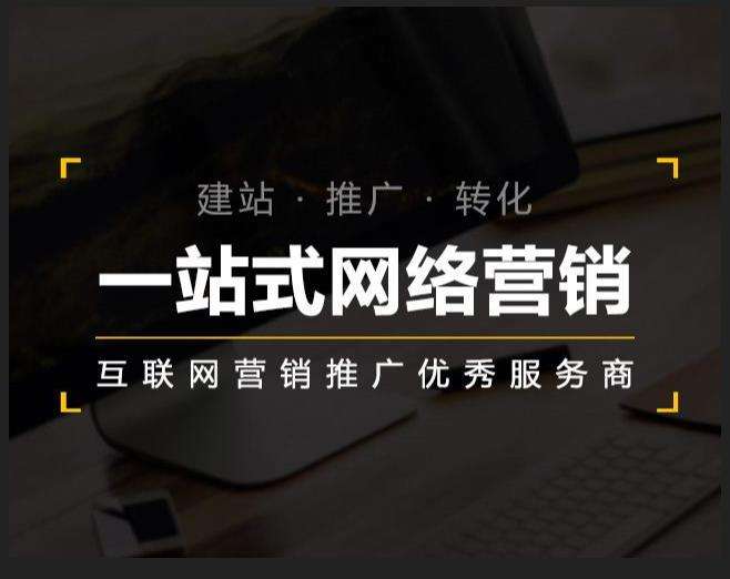 秦都企业如何怎么利用网络推广抓取潜在客户