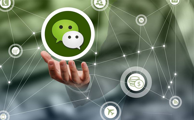 秦都浅析微信开发可以为企业带来的几个作用