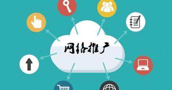 秦都传统企业做网络推广应该要明白这3个重要问题