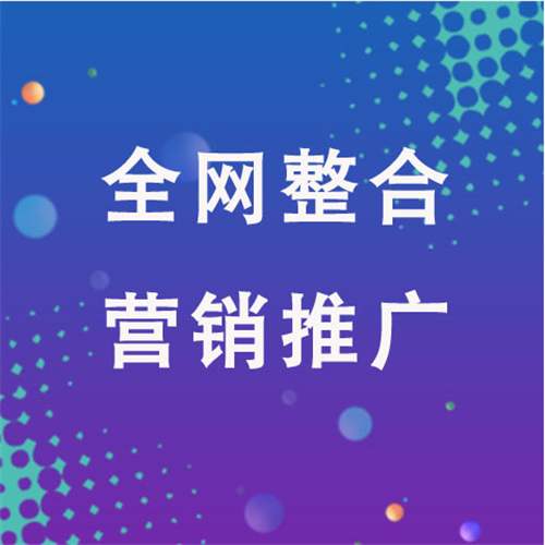 秦都企业网络推广老是没有客户的原因是什么呢