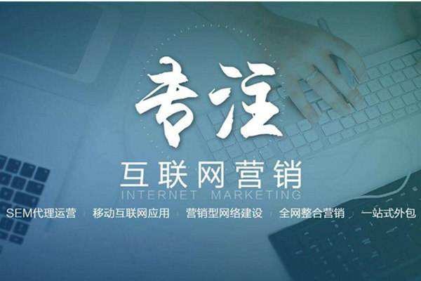 秦都电商行业做网络推广需要具备的条件有哪些